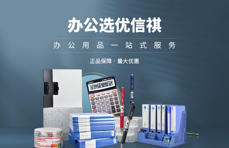 注册页面图