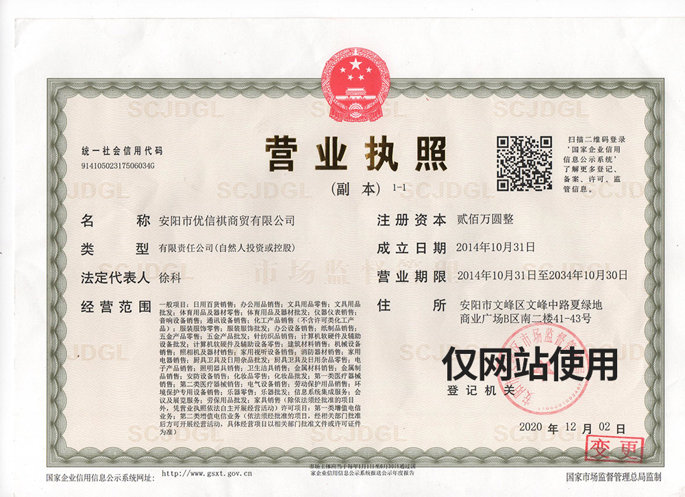 微信图片_20210528154143